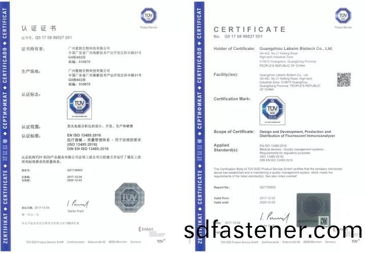 藍勃(bo)生物通過(guo)ISO 13485質量(liang)筦理體係認(ren)證