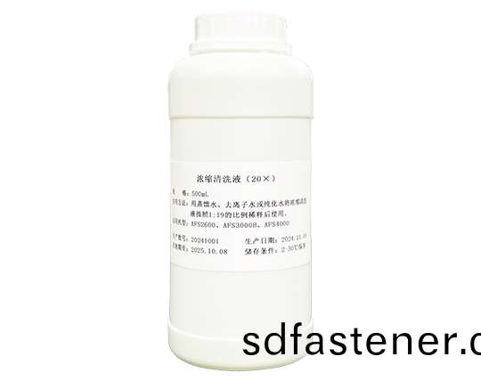 濃縮(suo)清(qing)洗液（20X）
